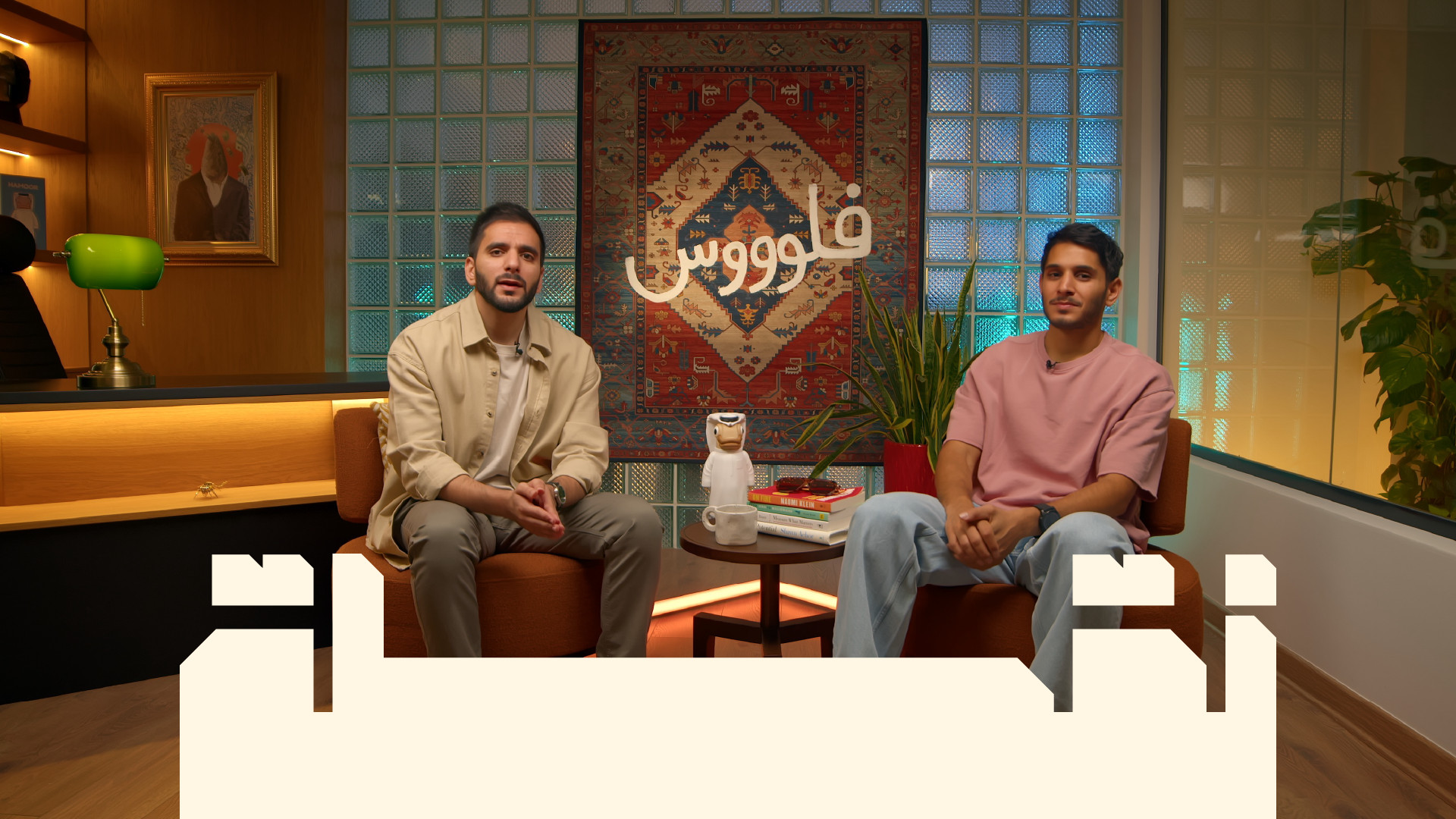 Determining your Price